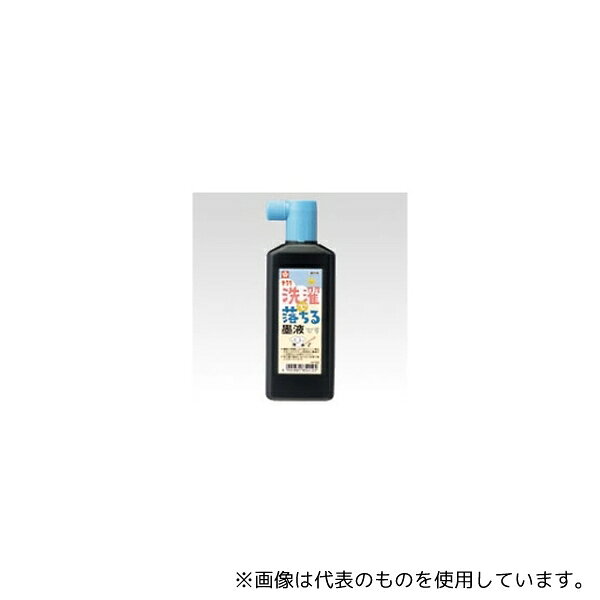 サクラクレパス JW 洗濯で落ちる墨液