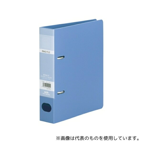 Stationeries （Talents） - セキセイ F-332-10 セディア ロックリングファイル ブルー