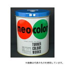 ターナー 600mlカンイリ・センモンカヨウ ネオカラー 600ml缶入(インク色:群青)(4)