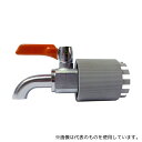 アクアシステム BV-40 ペールコック(低粘度油・Φ41用)