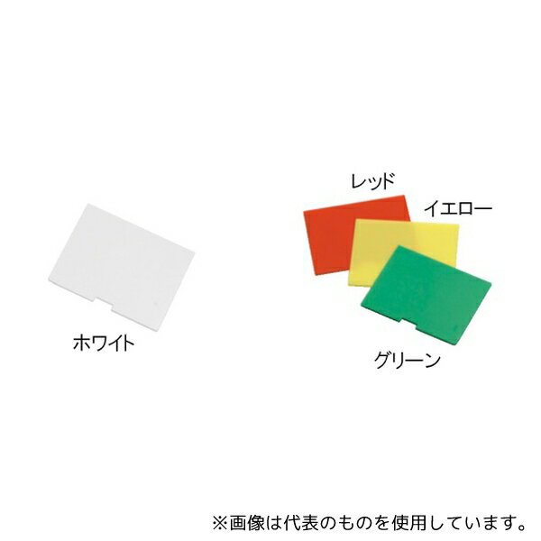 サカセ NP-2 病棟名プレート(76×58.5×1.5mm)ホワイト