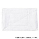 山崎産業(コンドル) C292-000X-MB-W カラー雑巾 W(ホワイト) 1袋(10枚入)
