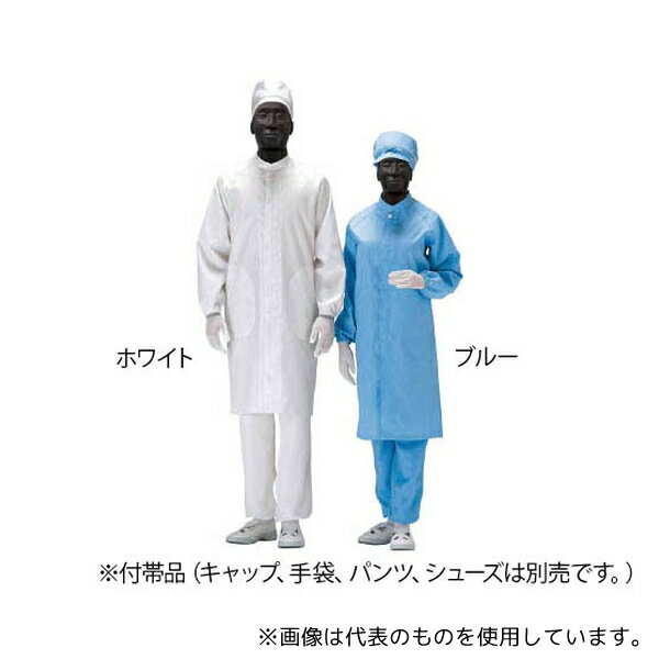 ミドリ安全 C3560W-UE-M 作業服 クリーンウェア 男女共用コート C3560W ホワイト M