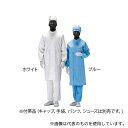 ミドリ安全 C3560W-UE-M 作業服 クリーンウェア 男女共用コート C3560W ホワイト M