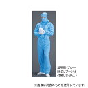 MCC(MaxClean) 8550/B_5L マスク・フード一体型クリーンスーツ ブルー 5Lサイズ