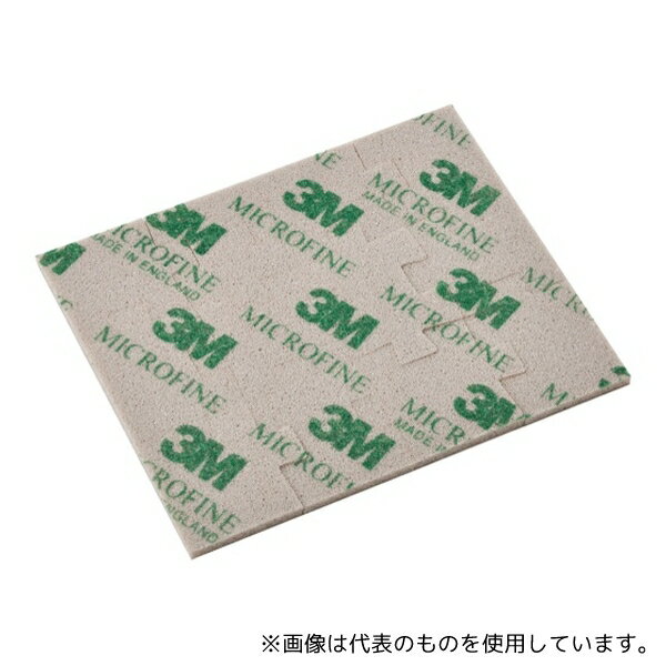 ARC(アークランドサカモト) 149109 ジグソーパズル型スポンジ研磨材 超極細目 #1200〜1500