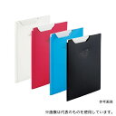 LIHITLAB F5067-1 AQUA DROPs クリップファイル 乳白