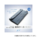 ジェイ・シー・ティ FCS-C001G フットケア用品セット専用ケース