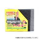 和気産業 WTH-05 モルトフィルター 細目 厚み5mm×幅100mm×長さ100mm 2枚入