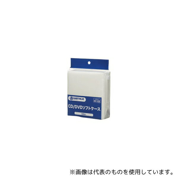 スマートバリュー A415J 不織布CD・DVDケース 100枚パック