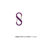 アイテック B-KRSA88-4 S型カラビナ パープル(3)