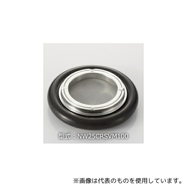 コスモ・テック(真空) NW16CRSVM100 NW16 SUS/Viton 100メッシュセンタリング