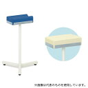 高田ベッド TB-1431 上肢注射台 高さ80cm 茶
