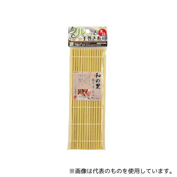 パール金属 CC-1109 ベジライブ 竹巻きす 太口