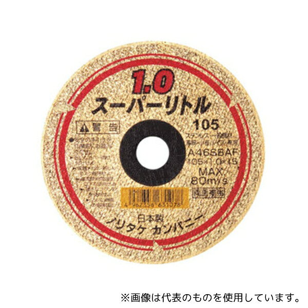 ノリタケカンパニーリミテド 1000C26111 スーパーリトル1.0mm 1枚