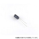 日本ケミコン ESMG100ELL471MF11D アルミ電解コンデンサー 10V 470μF 85℃ 耐洗浄