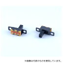 GB GB-SSW-SPDT-PNL スライドスイッチ