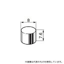 NKKスイッチズ AT-443-W DB/MB/EB/M2B用Φ8ボタン 白