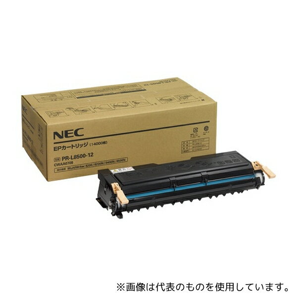 ●NEC PR-L8500-12 NEC EPカートリッジ