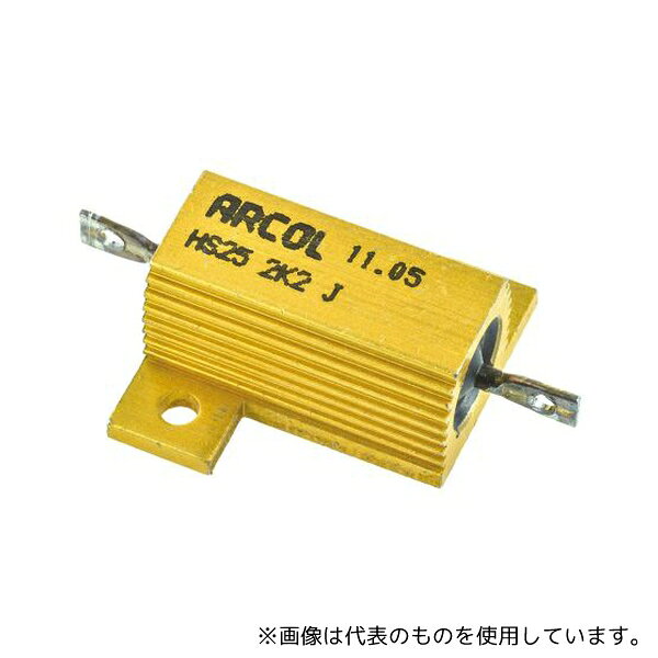 【アズワン AS ONE】汎用器具・消耗品 金属・樹脂実験必需2 実験室必需用品、器具その他 ●この電力抵抗器の定格最大性能を達成するため、サーマルコンパウンドを使用して、適合するヒートシンクに直接取り付けるようにデザインされています。 ●25 Wアルミハウジング巻線型電力抵抗器、HSシリーズ ●ArcolのHS25シリーズのアルミハウジング抵抗器は、高出力でパルス電力容量と体積のバランスがとれています。この25 Wパネル取り付け抵抗器は、IEC115及びMIL18546に準拠して製造されています。また、サーマルコンパウンドを塗布してヒートシンクを直接取り付けることで最高の性能を得られるように設計されています。 ●特長と利点:高周囲温度下の損失が+200°Cでゼロになるように線形にディレーティング ●高パルス容量を最大化する巻線方式 ●コンパクトで高定格電力 商品の仕様 ●入数:1個 ●抵抗:2.2kΩ ●定格電力:25W ●シリーズ:HS25 ●パッケージ/ケース:アルミハウジング ●許容差:±5% ●テクノロジー:巻線 ●終端スタイル:アキシャル ●最小温度係数:-25ppm/°C ●最大温度係数:+25ppm/°C ●温度係数:±25ppm/°C ●寸法:14.6×51×28mm ●RoHS適合状況:適合 ●コード番号:159-584 ●JANコード：0 【※ご注意ください】商品は代表の画像を使用しています。