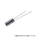 Ruby-con 10YXF100M5X11 アルミ電解コンデンサ 100μF 10V dc 1袋(5個入)