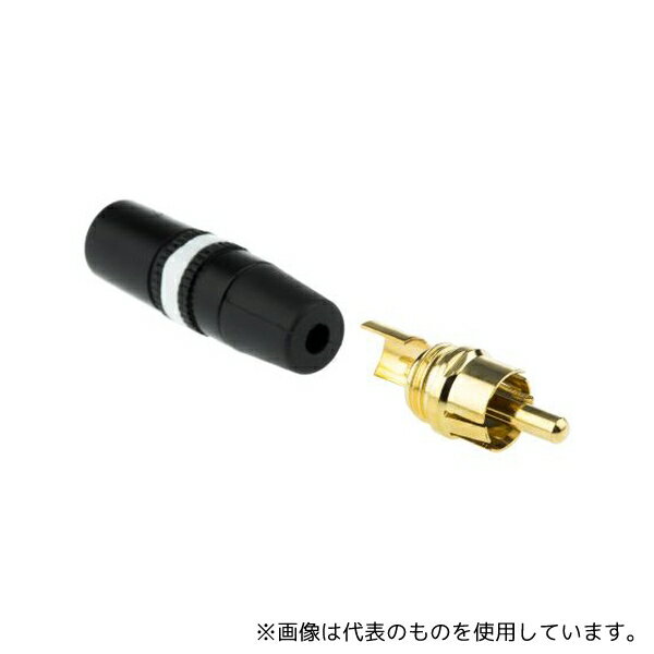 Neutrik(ノイトリック) NYS373-9 RCAプラグ オス 金めっき