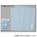 ハクゾウメディカル 3183005 エレファ器械台カバー(仮固定用テープ付) HZKC-1518 150cm×180cm 20枚