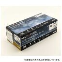 アンセル 63754060 ダイヤモンドグリッププラス XSサイズ 1箱(100枚入)(4)