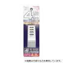 カシムラ AJ-598 AC充電器 4.8A USB4P