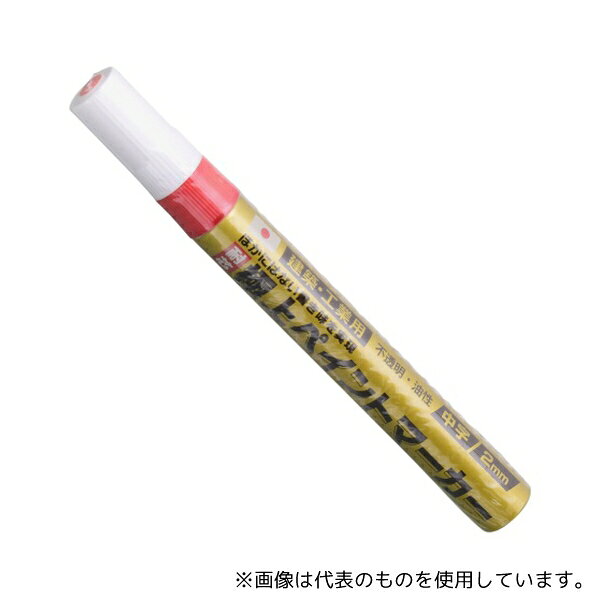 Rakuten - 高儀 1048803 極上ペイントマーカー 建築用 赤