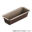 ゴーベル 223320 ゴーベル パウンドケーキ型 260