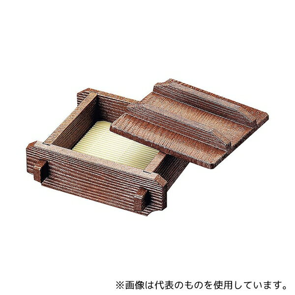 マイン M-44-141 せいろ蒸しセット 中 (ポリピロピレン) ライトブラウン