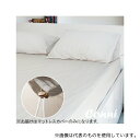 Conni 88-107203-00-1 調節トグル付きマットレスカバー セミダブル