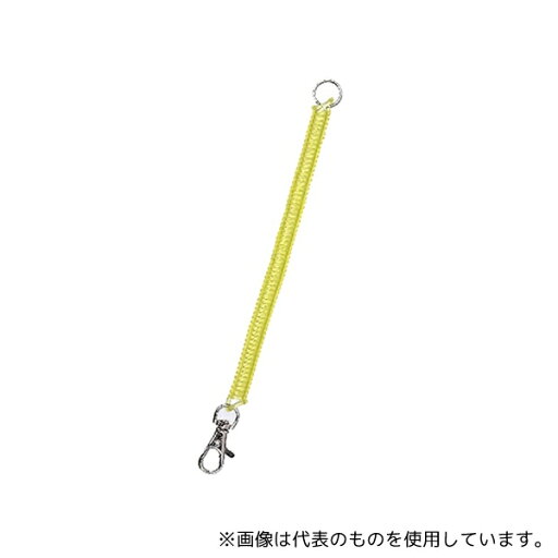大一鋼業 IK-30 インポートキーパーツ イエロー コイル20〜100cm 大一鋼業 IK-30 インポートキーパーツ イエロー コイル20〜100cm