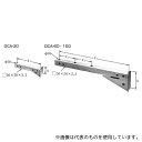 イワブチ DCA-60 槍出金具用アーム 芯付用