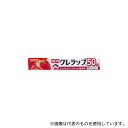 クレハ NEWクレラップ ミニ 22cmX50m