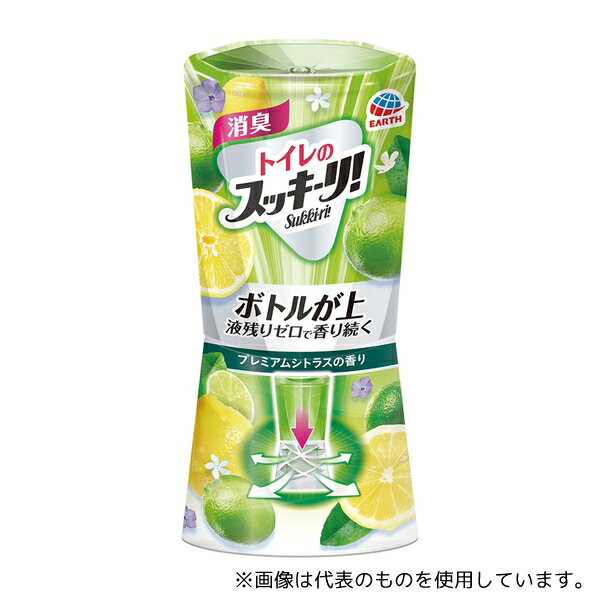 アース製薬 トイレのスッキーリ! プレミアムシトラス 400ML
