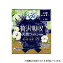 ユニ・チャーム ソフィ Kiyora 贅沢吸収 天然コットン 52枚