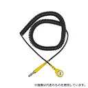 DESCO 2320R リストストラップ用カールコード 3m(4)