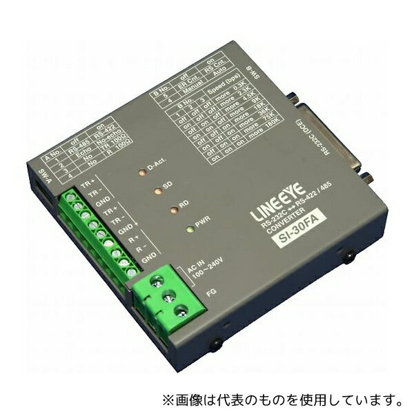 ラインアイ SI-30FA インターフェースコンバータ RS-232C＜=＞RS-422/485 高信頼性タイプ