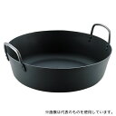 島本製作所 1024008 鉄揚鍋 20cm(4)