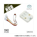 M5Stack M5STACK-HUB-UNIT M5Stack用拡張ハブユニット(4)