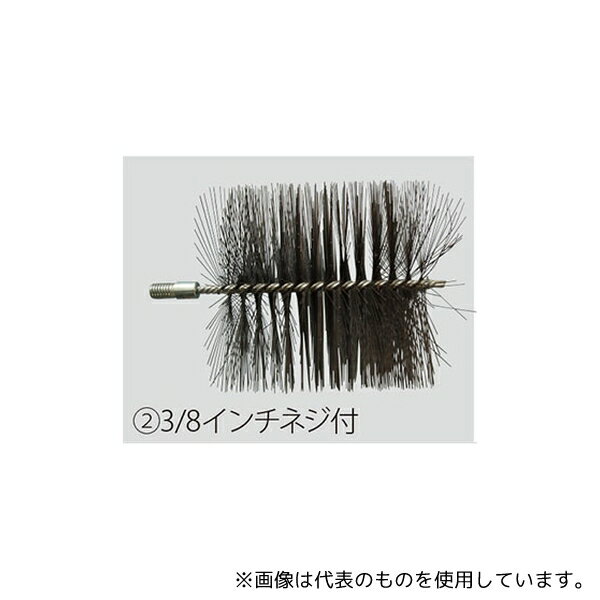 椿本 ワイヤー煙突用ブラシ ネジ付き φ200mm