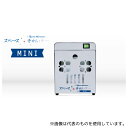 木村スチール工業 スペースきれいナ~ MINI (ゲル10000PPM 500g付き)