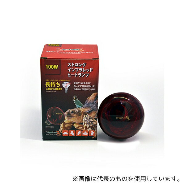 アズワン 飼育用昼夜兼用赤外線保温球 ストロングインフラレッドヒートランプ 100W
