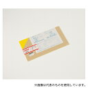 光 A265-3SS アクリル 黄色 3×180×320mm