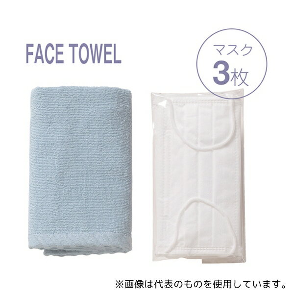 プレーリードッグ FTP-50 HeartNote 国産マスク5枚&フェイスタオル(抗ウイルス加工)