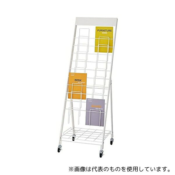 F.M.L LFT5415LWH キャスター付きパンフレットスタンド 10段2列