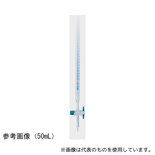 ISOLAB 活栓付ビュレット PTFEコック付 青 25mL