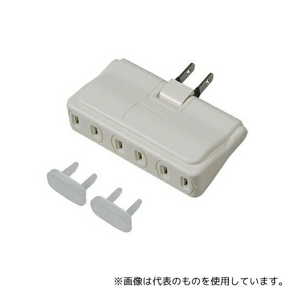 ヤザワコーポレーション Y02U300WH 耐トラ付アンダータップ 3個口 白